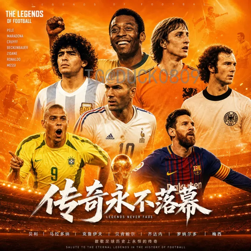 最新2026年国际足联世界杯比赛日程完整版：小组赛到决赛全解析