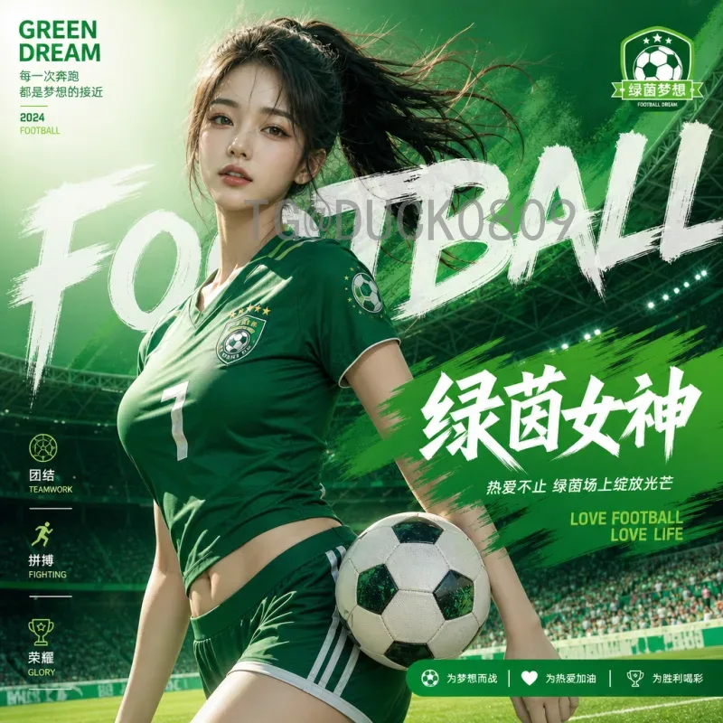 2026世界杯足球时间表全解析：赛程安排与关键节点一览