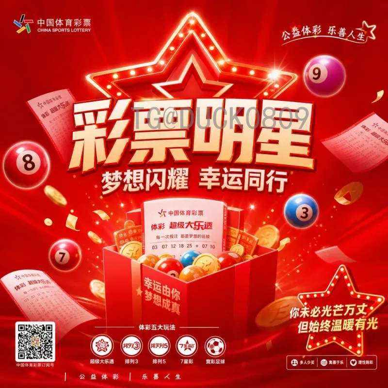 2026年美加墨世界杯历史战绩预测：谁将书写新篇章？